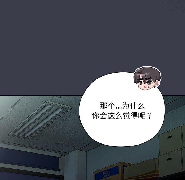 第17话 - 第106.jpg页
