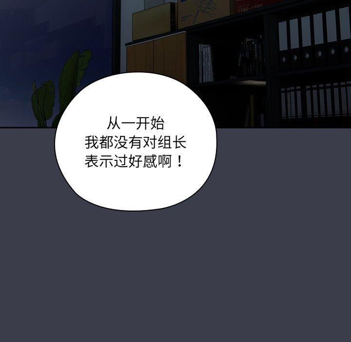 第17话 - 第107.jpg页