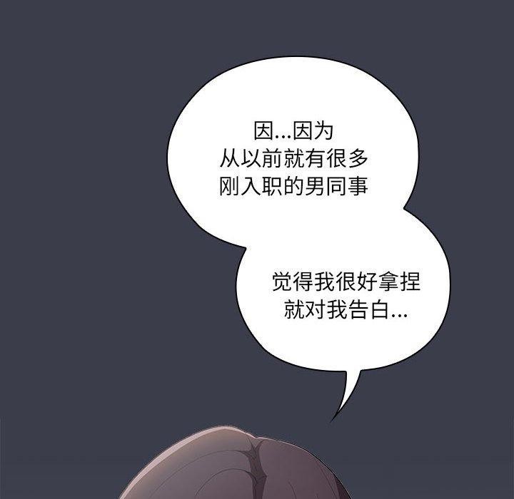 第17话 - 第108.jpg页