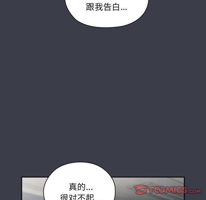 第17话 - 第111.jpg页