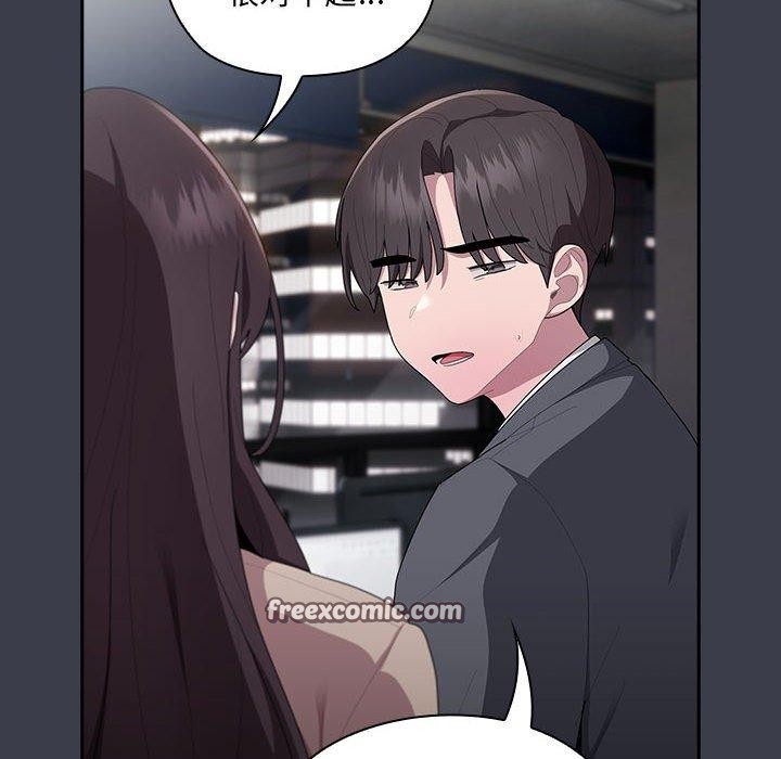 第17话 - 第112.jpg页