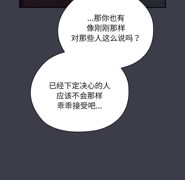 第17话 - 第113.jpg页
