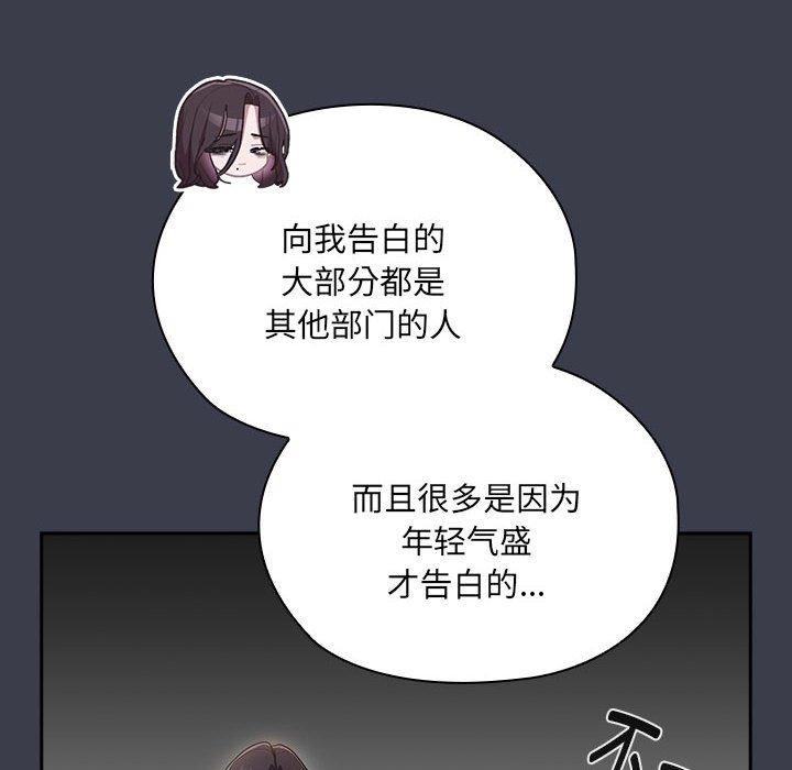 第17话 - 第114.jpg页