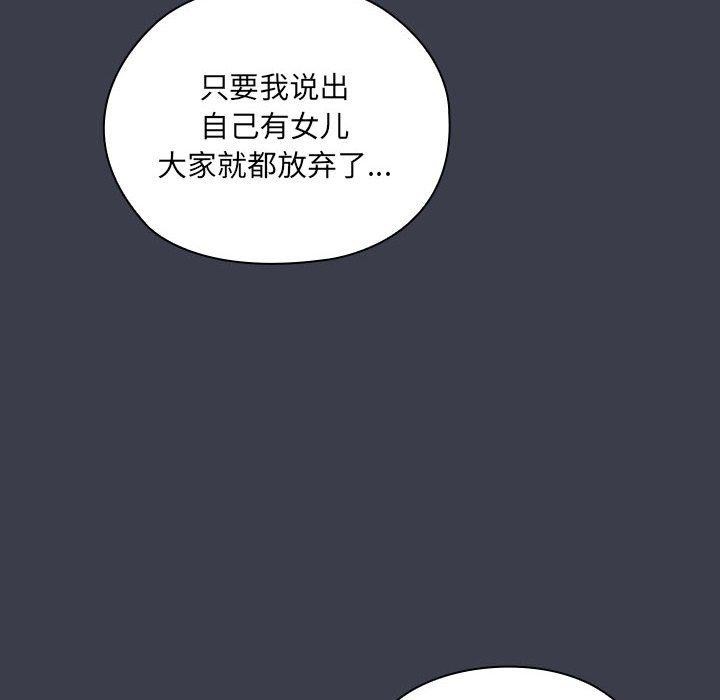 第17话 - 第116.jpg页