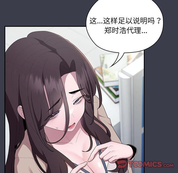 第17话 - 第117.jpg页