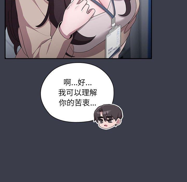 第17话 - 第118.jpg页