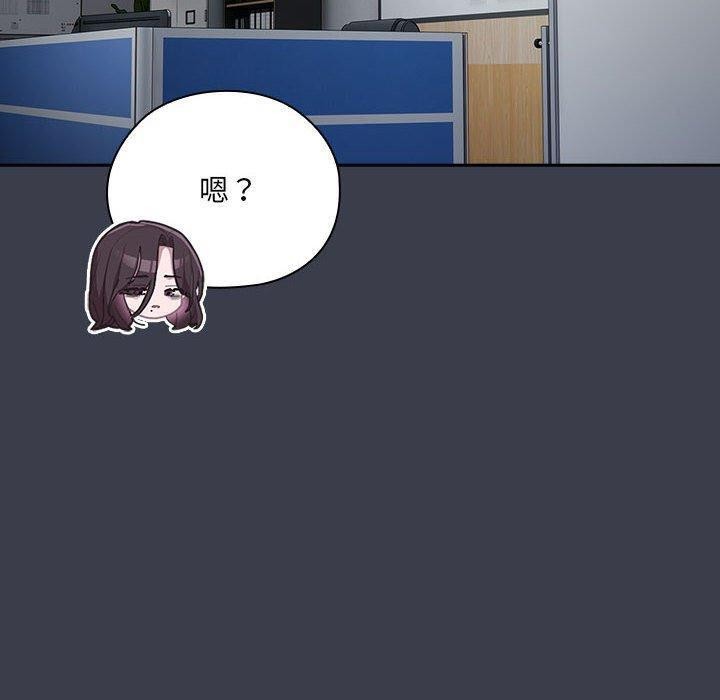 第17话 - 第120.jpg页