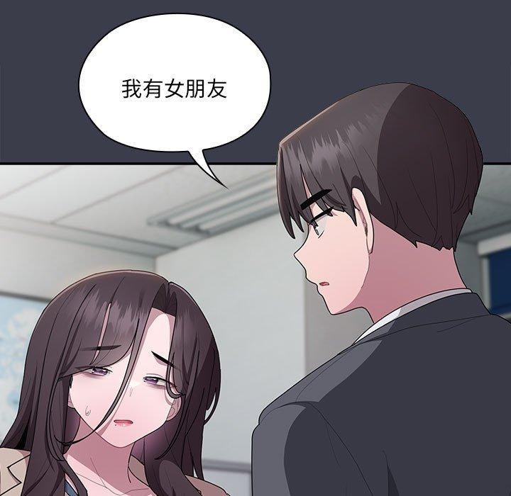 第17话 - 第121.jpg页