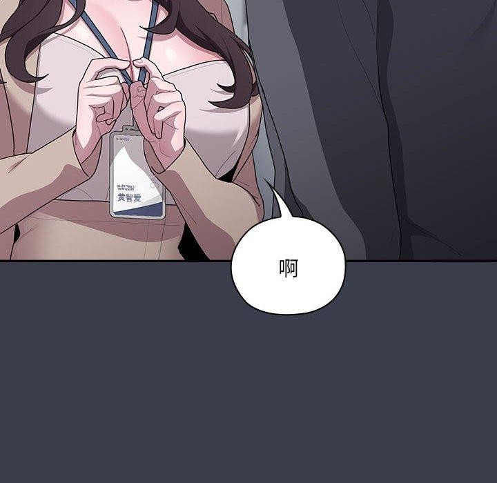 第17话 - 第122.jpg页