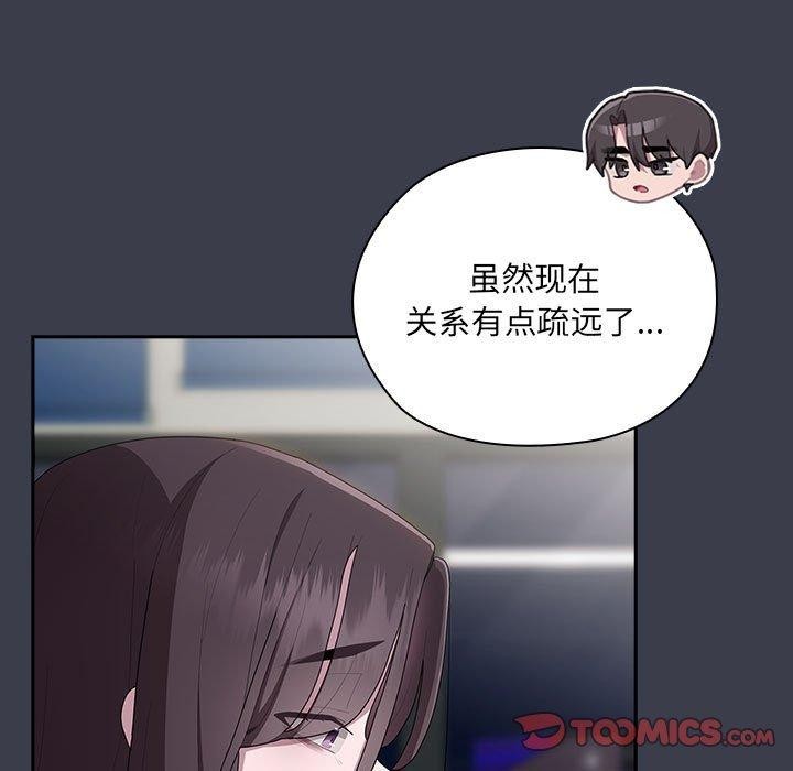 第17话 - 第123.jpg页