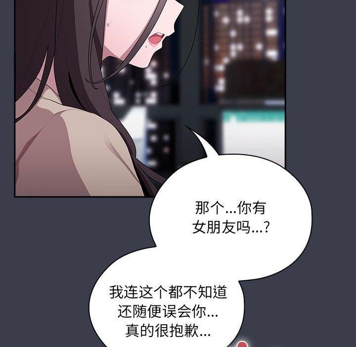 第17话 - 第124.jpg页