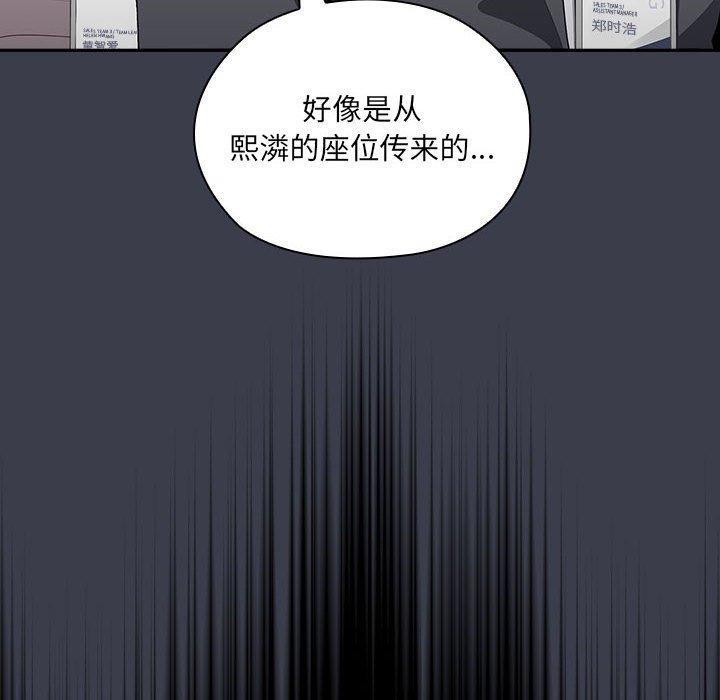 第17话 - 第130.jpg页