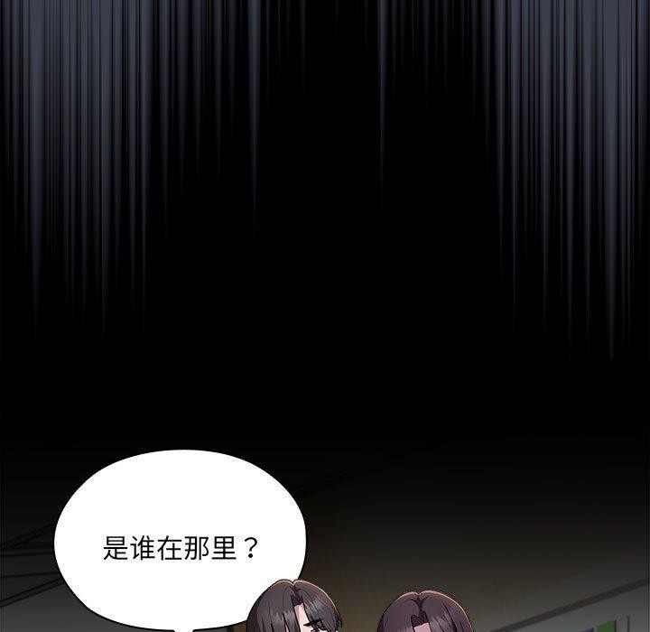 第17话 - 第131.jpg页