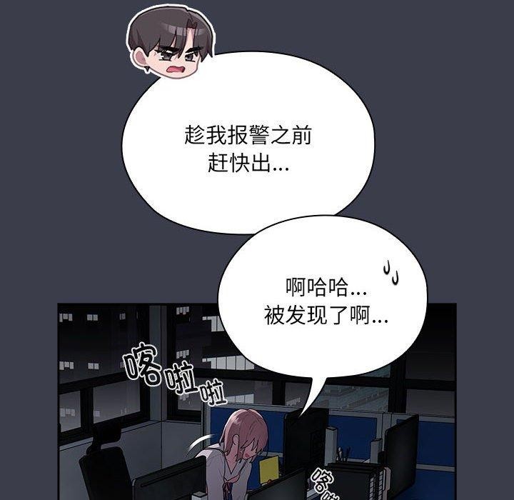 第17话 - 第136.jpg页