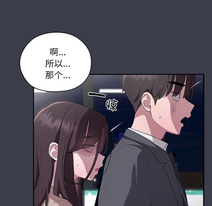 第17话 - 第138.jpg页