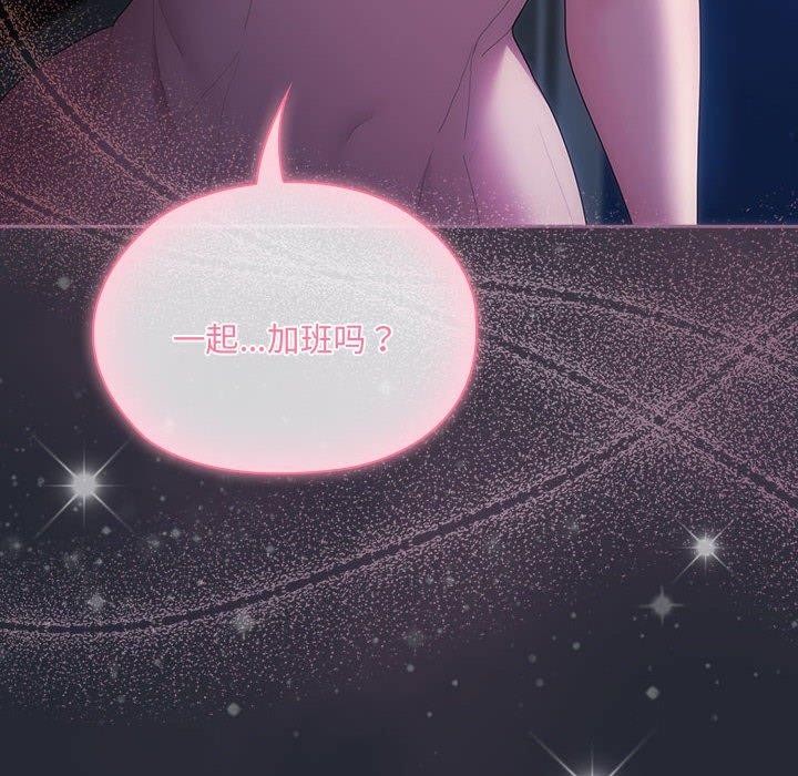 第17话 - 第142.jpg页