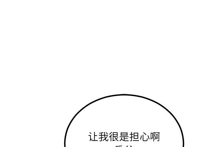 第13话 - 第1.jpg页