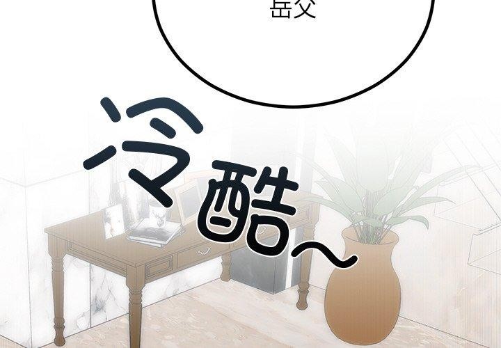 第13话 - 第2.jpg页