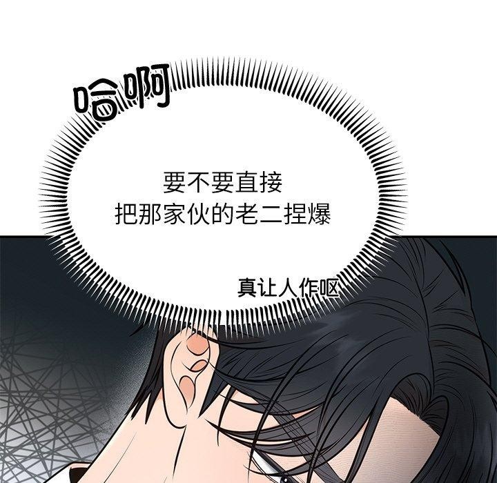 第13话 - 第9.jpg页