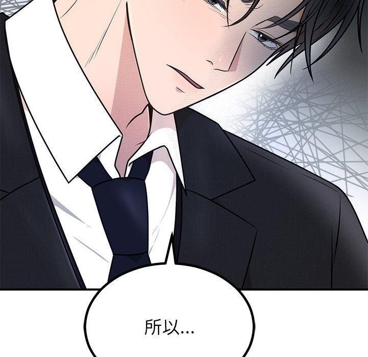第13话 - 第10.jpg页