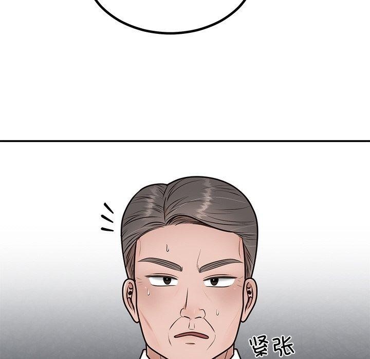 第13话 - 第11.jpg页
