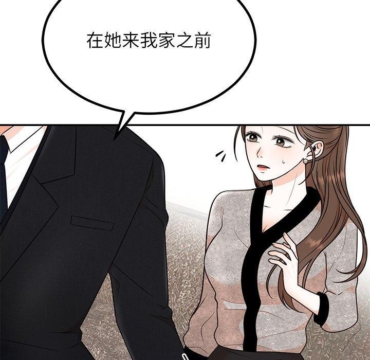 第13话 - 第13.jpg页