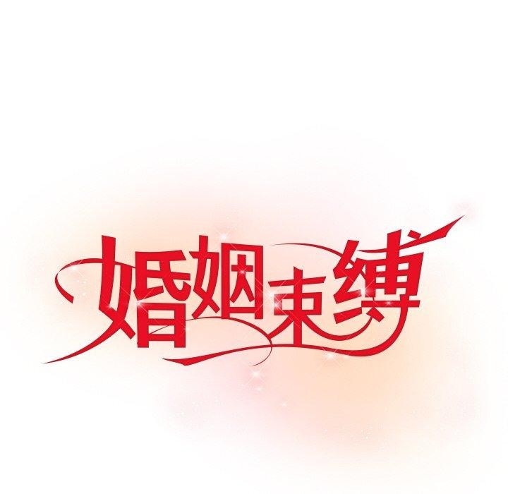 第13话 - 第18.jpg页