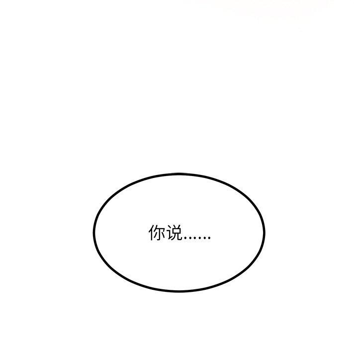 第13话 - 第19.jpg页