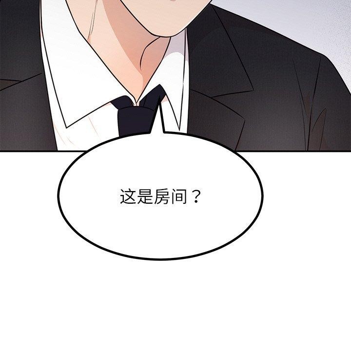 第13话 - 第21.jpg页