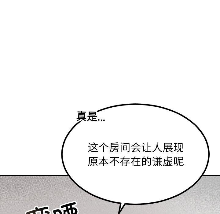 第13话 - 第22.jpg页