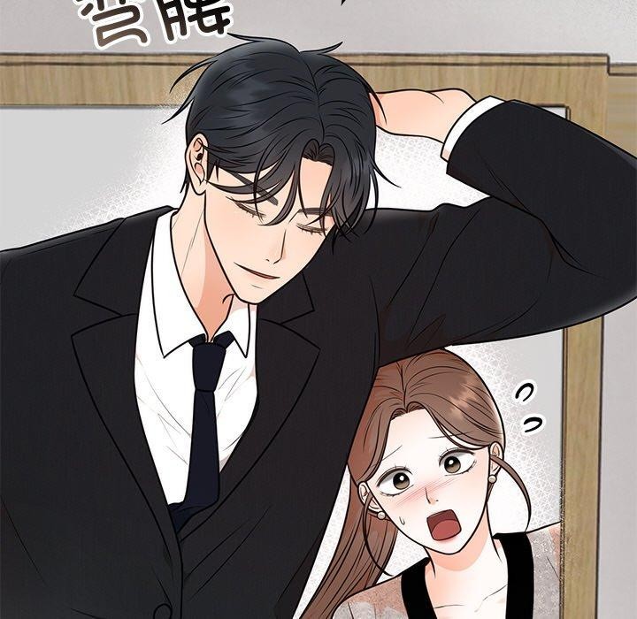 第13话 - 第23.jpg页