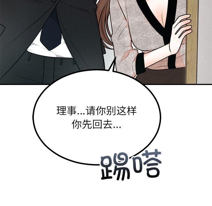 第13话 - 第24.jpg页