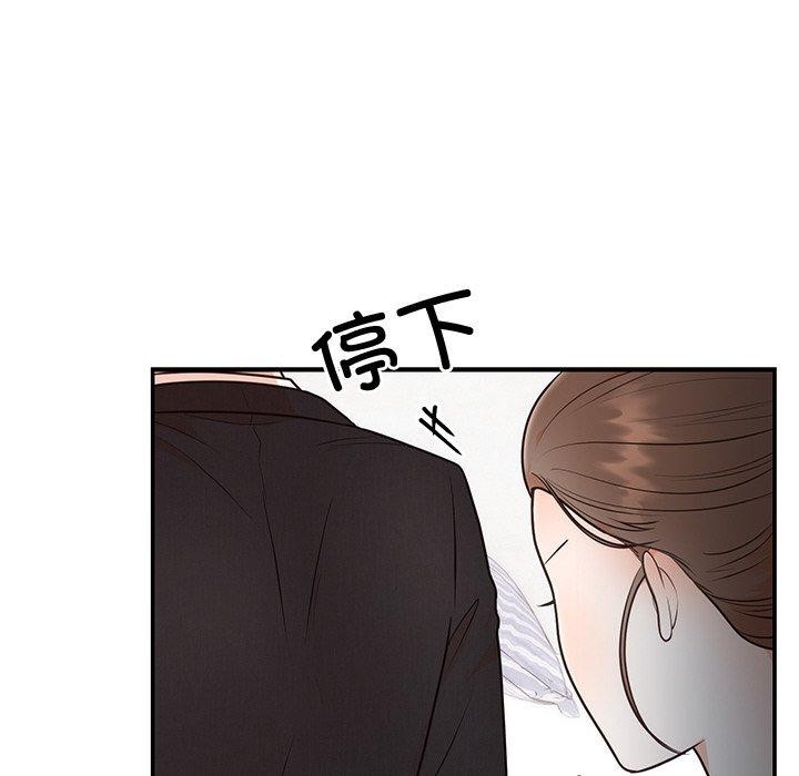 第13话 - 第25.jpg页