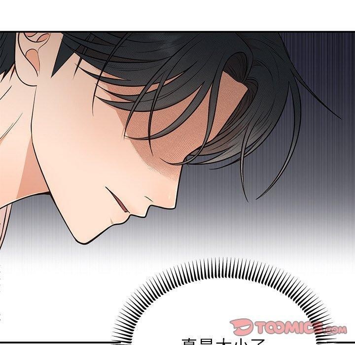 第13话 - 第30.jpg页