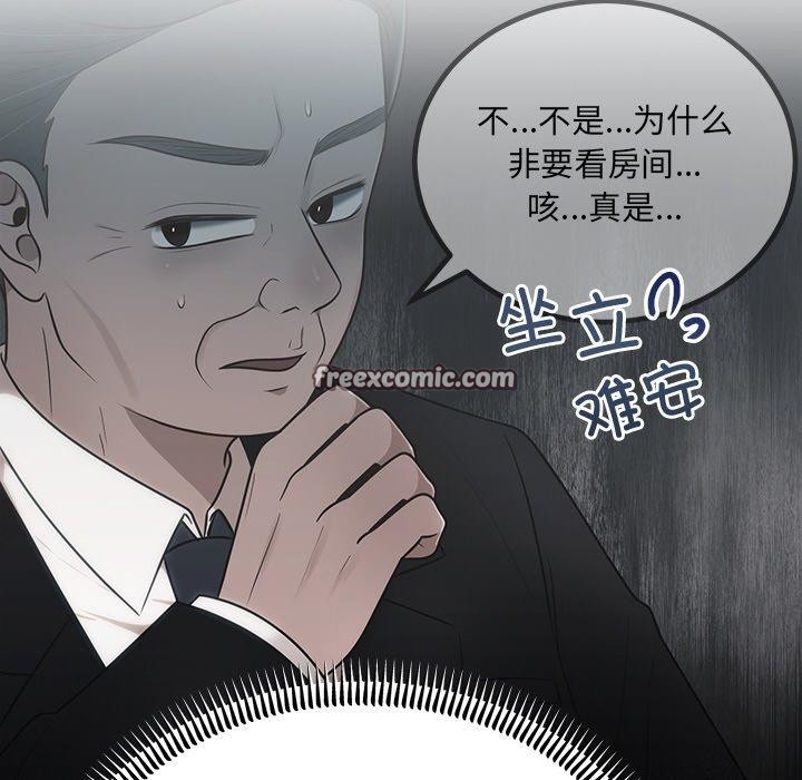 第13话 - 第32.jpg页