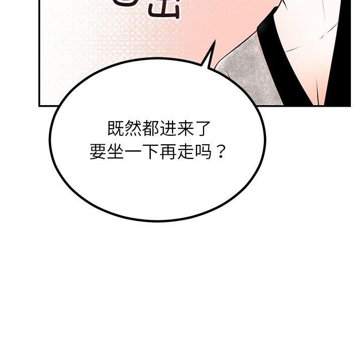 第13话 - 第36.jpg页