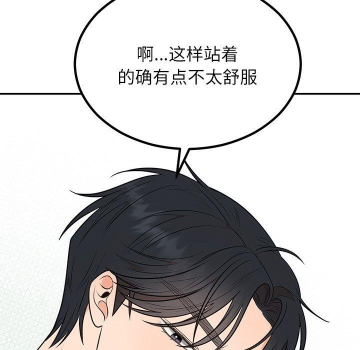 第13话 - 第39.jpg页