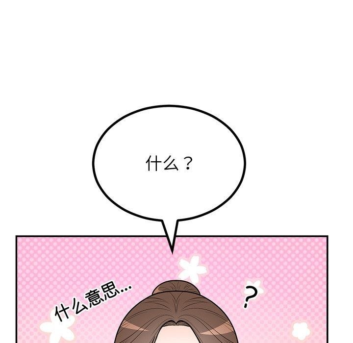 第13话 - 第41.jpg页
