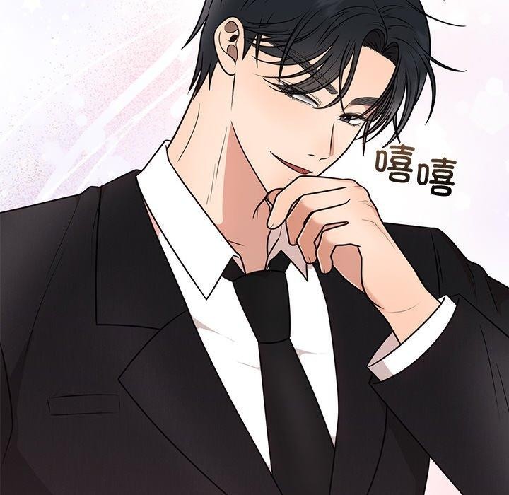第13话 - 第44.jpg页