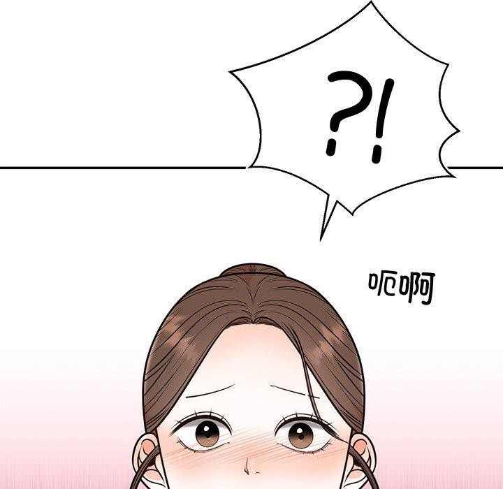 第13话 - 第47.jpg页