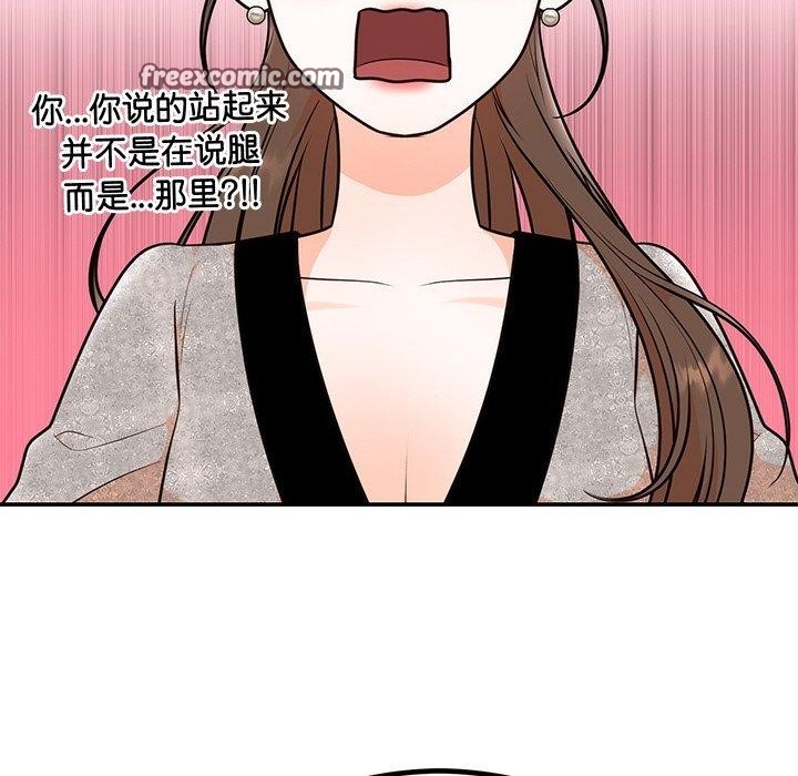 第13话 - 第48.jpg页