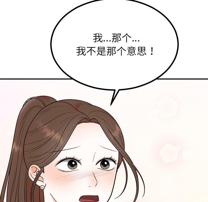 第13话 - 第49.jpg页
