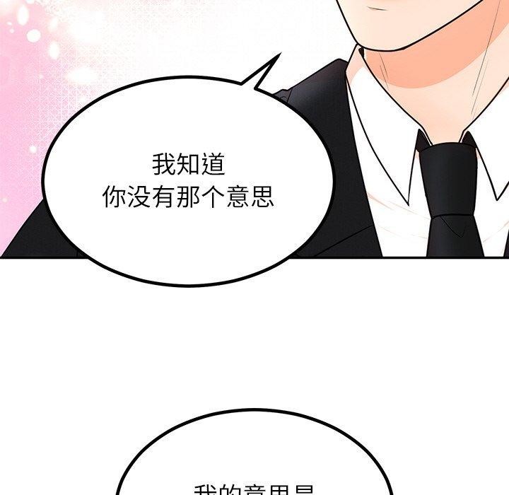 第13话 - 第51.jpg页