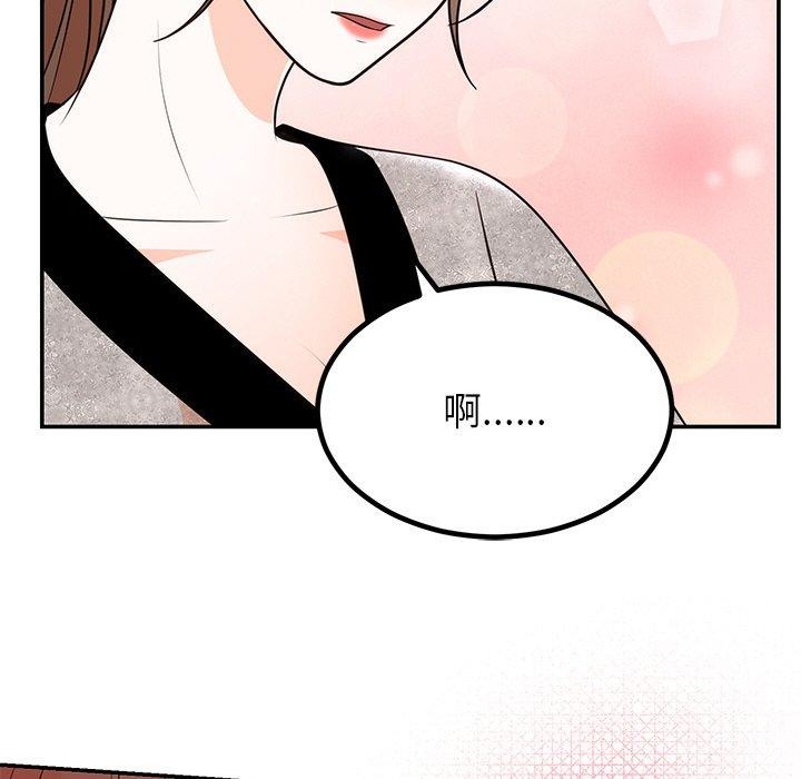 第13话 - 第53.jpg页