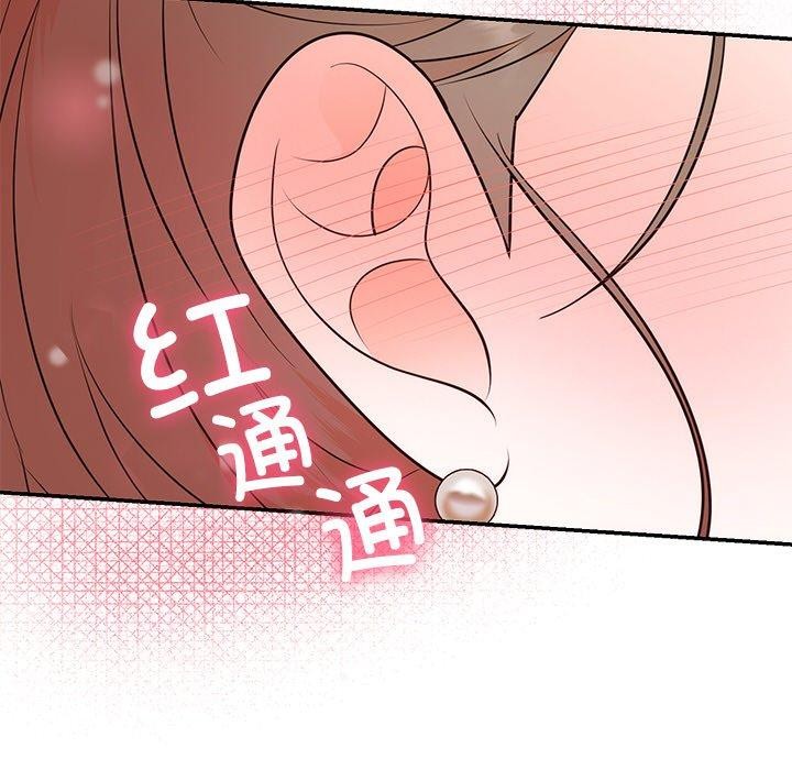第13话 - 第54.jpg页