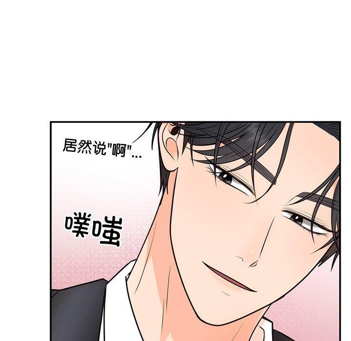 第13话 - 第55.jpg页