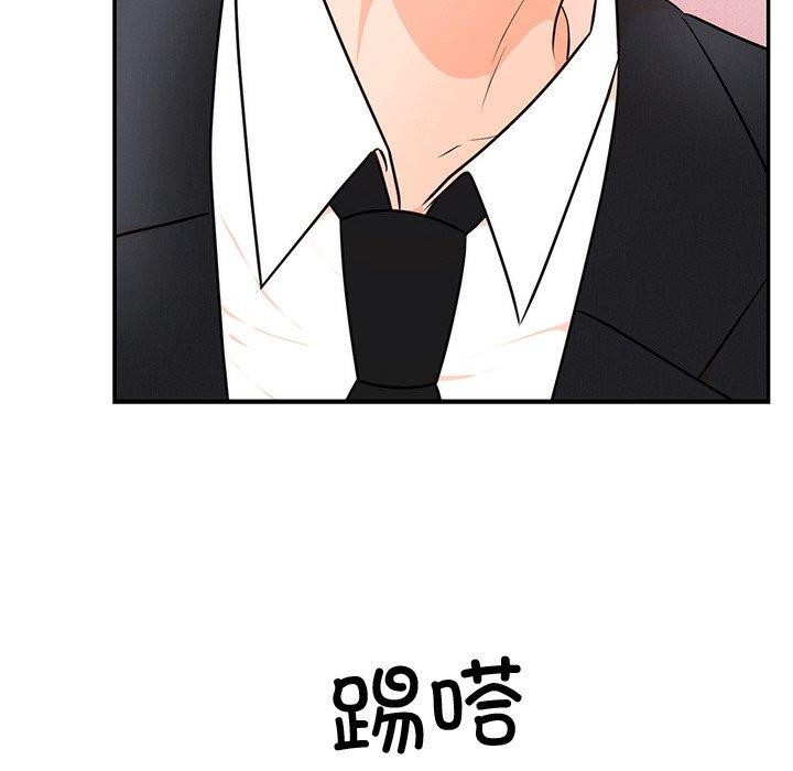 第13话 - 第56.jpg页