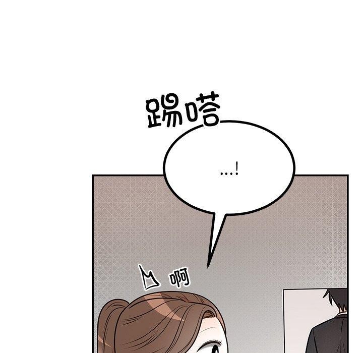 第13话 - 第59.jpg页