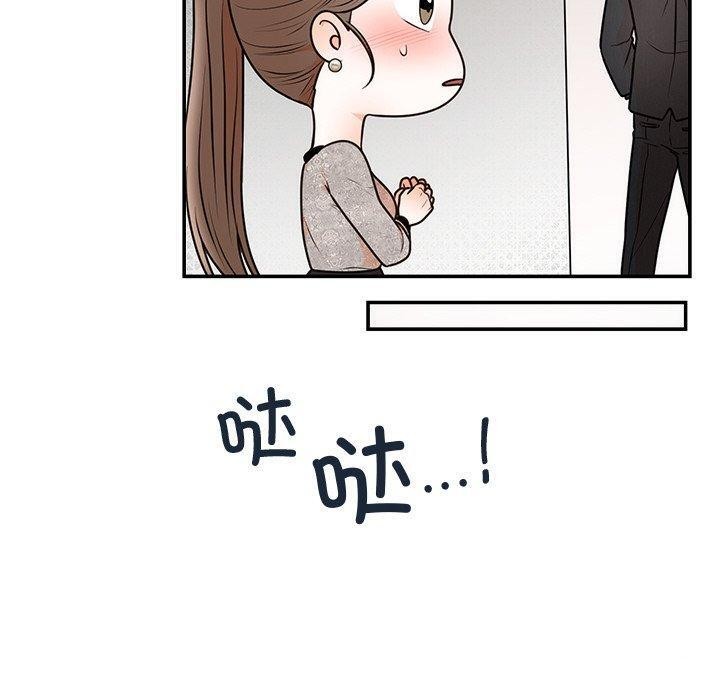第13话 - 第60.jpg页