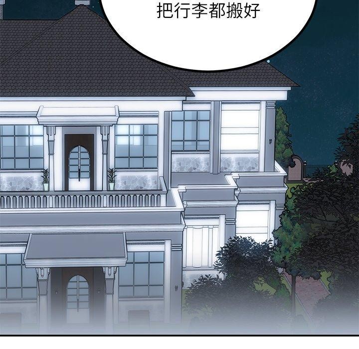 第13话 - 第62.jpg页